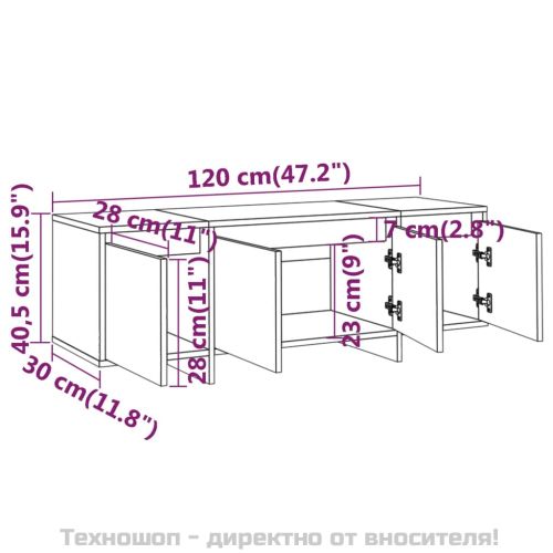 ТВ шкаф, бетонно сиво, 120x30x40,5 см, инженерно дърво
