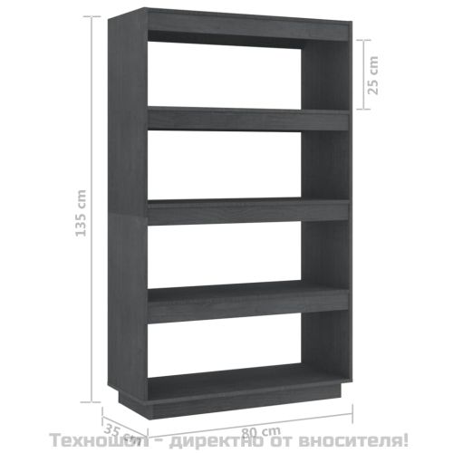 Библиотека/разделител за стая, сива, 80x35x135 см, бор масив