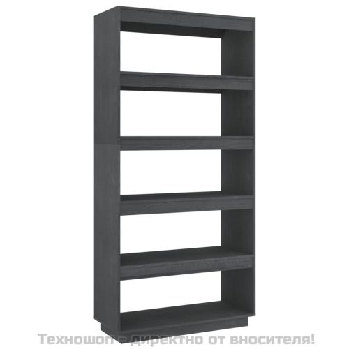 Библиотека/разделител за стая, сива, 80x35x167 см, бор масив