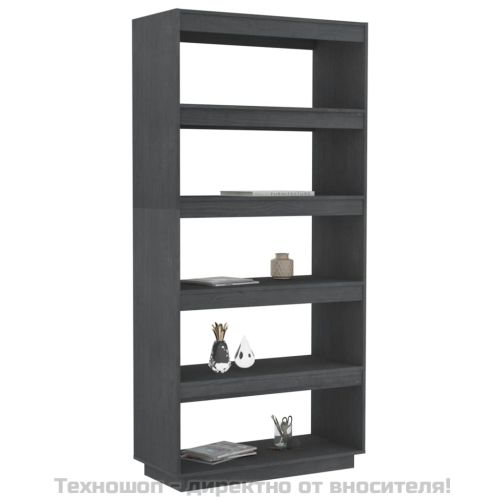 Библиотека/разделител за стая, сива, 80x35x167 см, бор масив