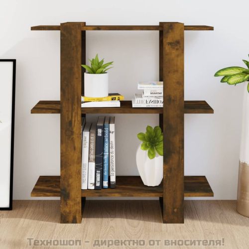 Библиотека/разделител за стая, опушен дъб, 80x30x87 см