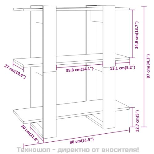 Библиотека/разделител за стая, сив сонома, 80x30x87 см