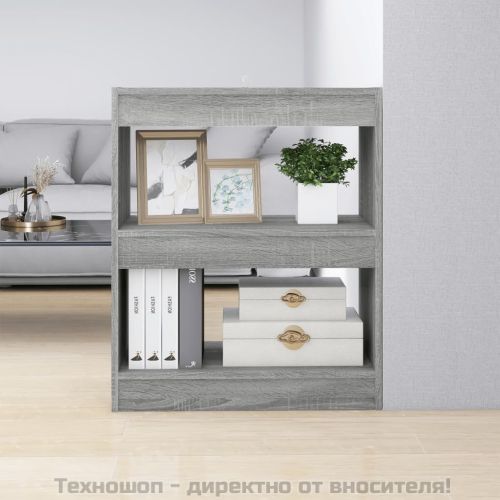 Библиотека/разделител за стая, сив сонома, 60x30x72 см