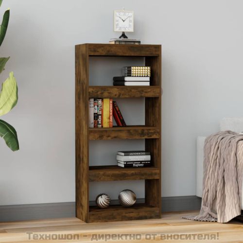 Библиотека/разделител опушен дъб 60x30x135 см инженерно дърво