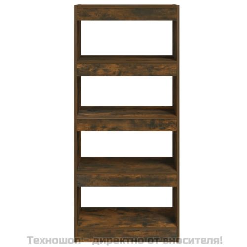 Библиотека/разделител опушен дъб 60x30x135 см инженерно дърво