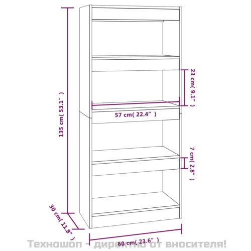 Библиотека/разделител опушен дъб 60x30x135 см инженерно дърво