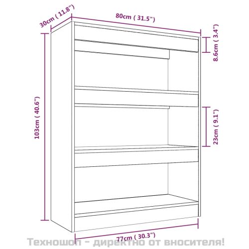 Библиотека/разделител, кафяв дъб, 80x30x103 см, инженерно дърво