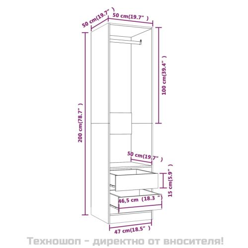Гардероб с чекмеджета опушен дъб 50x50x200 см инженерно дърво