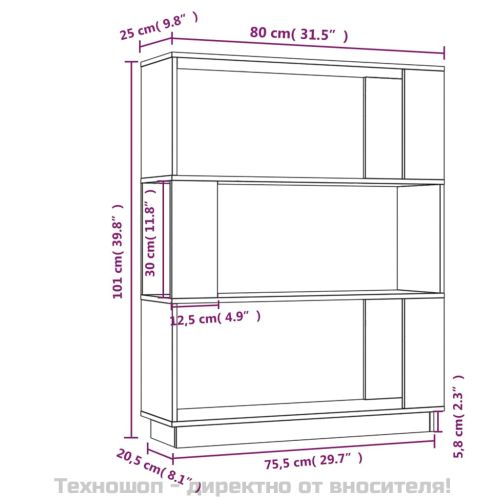Библиотека/разделител за стая, меденокафява, 80x25x101 см, бор