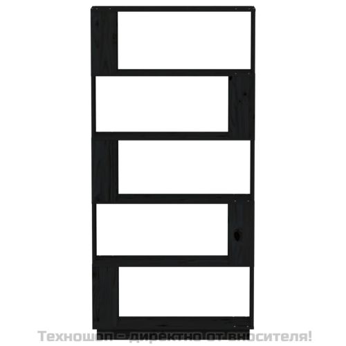 Библиотека/разделител за стая, черна, 80x25x163,5 см, бор масив