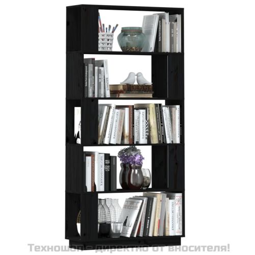 Библиотека/разделител за стая, черна, 80x25x163,5 см, бор масив