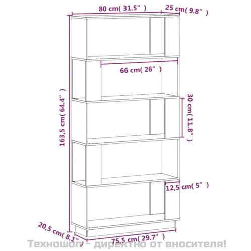 Библиотека/разделител за стая, черна, 80x25x163,5 см, бор масив