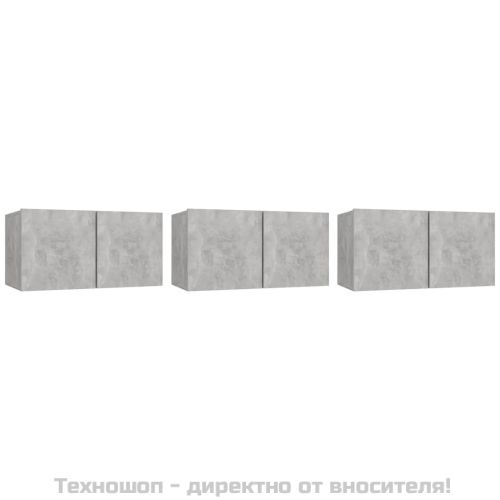Окачени TВ шкафове, 3 бр, бетонно сиви, 60x30x30 см