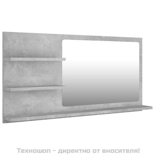 Огледало за баня, бетонно сиво, 90x10,5x45 см, инженерно дърво