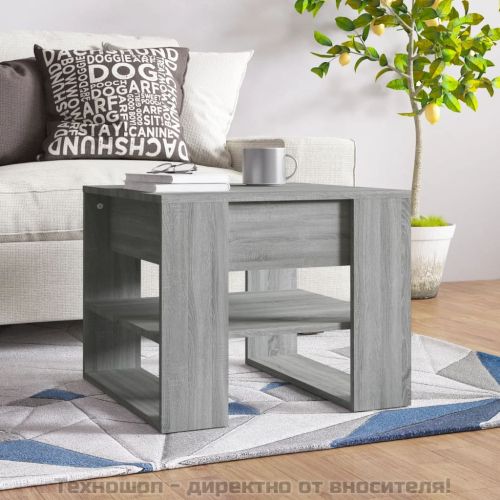 Кафе маса, сив сонома, 55,5x55x45 см, инженерно дърво