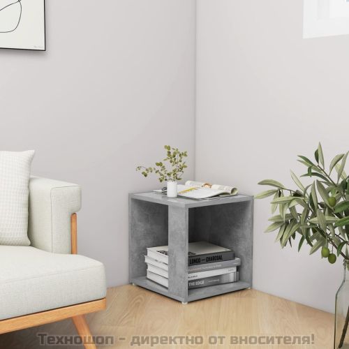 Странична маса, бетонно сива, 33x33x34,5 см, инженерно дърво