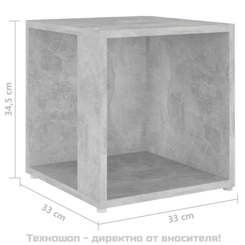 Странична маса, бетонно сива, 33x33x34,5 см, инженерно дърво