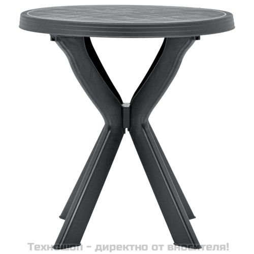 Бистро маса, атрацит, Ø70 см, пластмаса