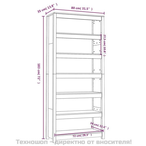 Библиотека, бяла, 80x35x183 см, борово дърво масив