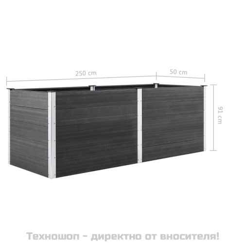 Градинска повдигната леха, 250x50x91 см, WPC, сива