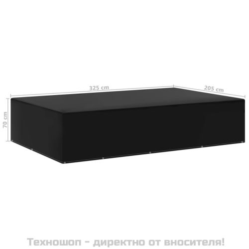 Покривало за градински мебели 12 капси 325x205x70 см