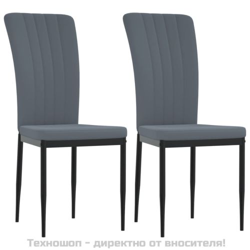 Трапезни столове, 2 бр, тъмносиви, кадифе