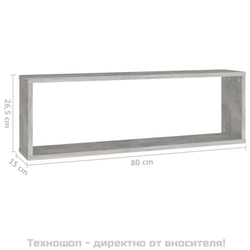 Стенни рафтове 2 бр бетонно сиви 80x15x26,5 см инженерно дърво