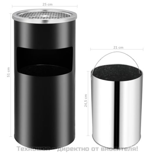 Стенен кош пепелник, стомана, 26 л, черен