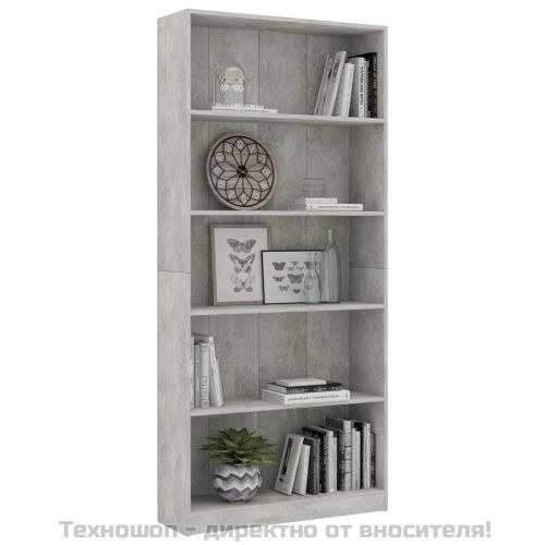 5-етажна библиотека, бетонно сив, 80x24x175 см, инженерно дърво