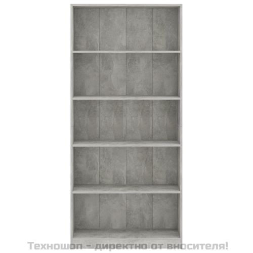 5-етажна библиотека, бетонно сив, 80x24x175 см, инженерно дърво