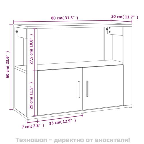 Сайдборд, бял, 80x30x60 см, инженерно дърво