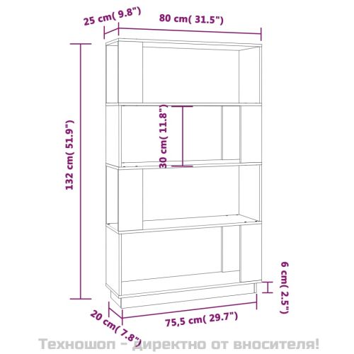 Библиотека/разделител за стая, 80x25x132 см, бор масив