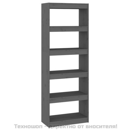 Библиотека/разделител за стая, сива, 60x30x167,5 см, бор масив