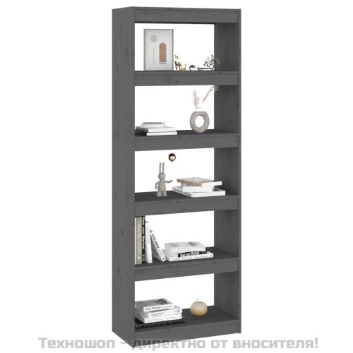 Библиотека/разделител за стая, сива, 60x30x167,5 см, бор масив