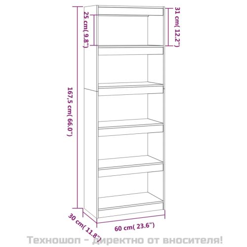 Библиотека/разделител за стая, сива, 60x30x167,5 см, бор масив