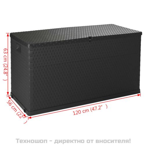 Градински сандък за съхранение антрацит 120x56x63 см PP ратан