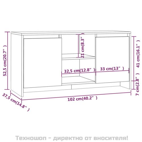 ТВ шкаф, сонома дъб, 102x37,5x52,5 см, инженерно дърво