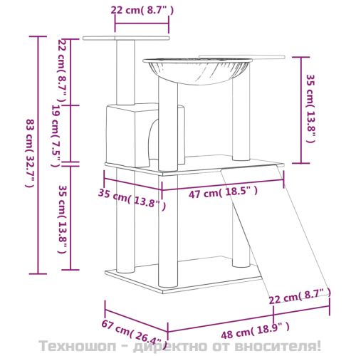 Котешко дърво със сизалени стълбове, светлосиво, 83 см