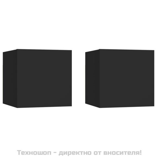 ТВ шкафове за стенен монтаж, 2 бр, черни, 30,5x30x30 см