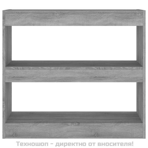Библиотека/разделител за стая, сив сонома, 80x30x72 см