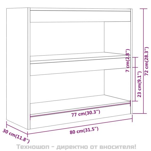 Библиотека/разделител за стая, сив сонома, 80x30x72 см