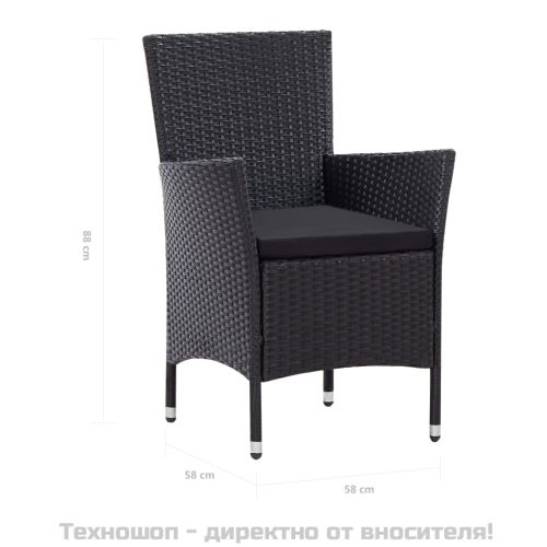 Градински трапезен комплект, 7 части, полиратан, черен
