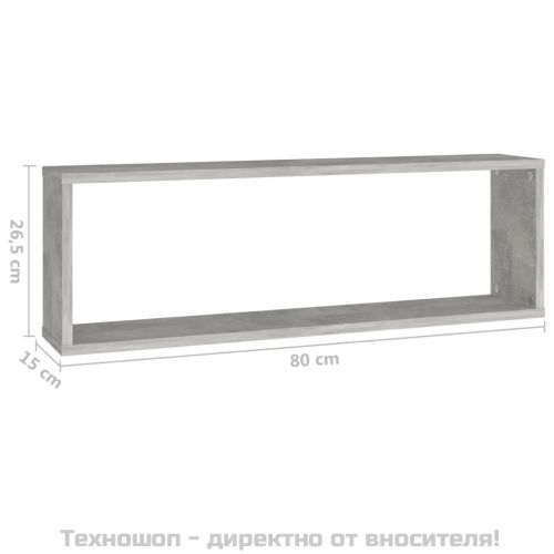 Стенни рафтове 4 бр бетонно сиви 80x15x26,5 см инженерно дърво