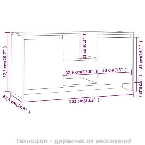 ТВ шкаф, бял, 102x37,5x52,5 см, инженерно дърво