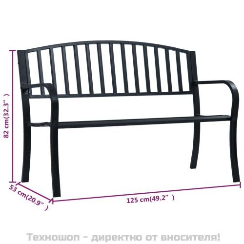 Градинска пейка, 125 см, черна, стомана