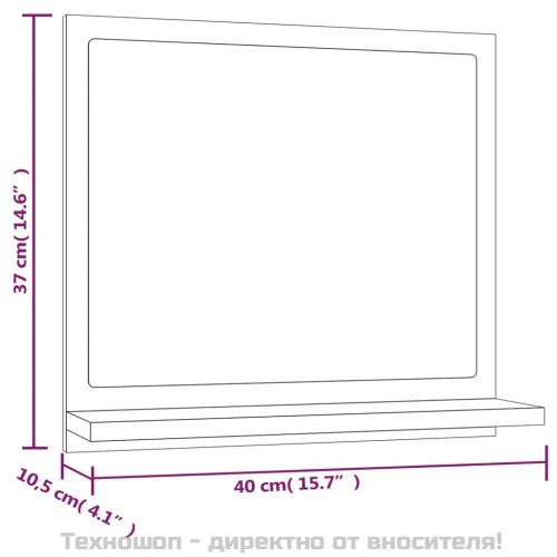 Огледало за баня, опушен дъб, 40x10,5x37 см, инженерно дърво