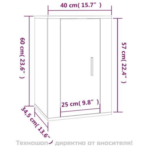 ТВ шкафове със стенен монтаж, 2 бр, сонома дъб, 40x34,5x60 см
