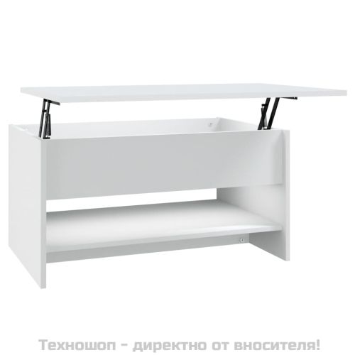 Маса за кафе, бяла, 80x50x40 см, инженерно дърво