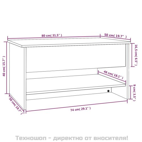 Маса за кафе, бяла, 80x50x40 см, инженерно дърво