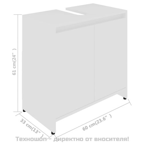 Шкаф за баня, бял, 60x33x61 см, инженерно дърво
